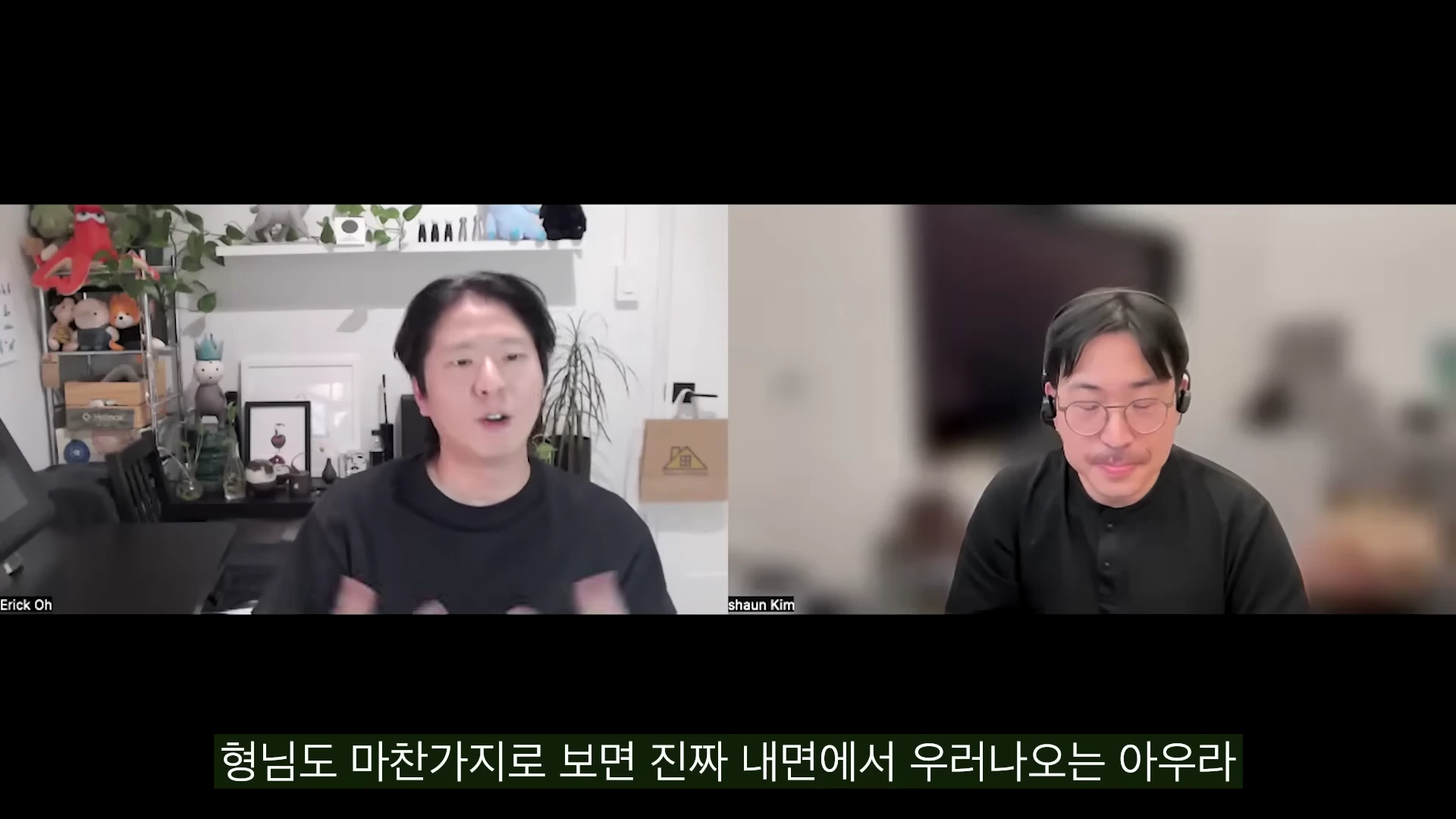화상 회의 화면으로 왼쪽에는 검은 티셔츠를 입은 남성이 손짓하며 이야기하고 있고 오른쪽에는 머리를 묶고 안경을 쓴 남성이 경청하고 있다.