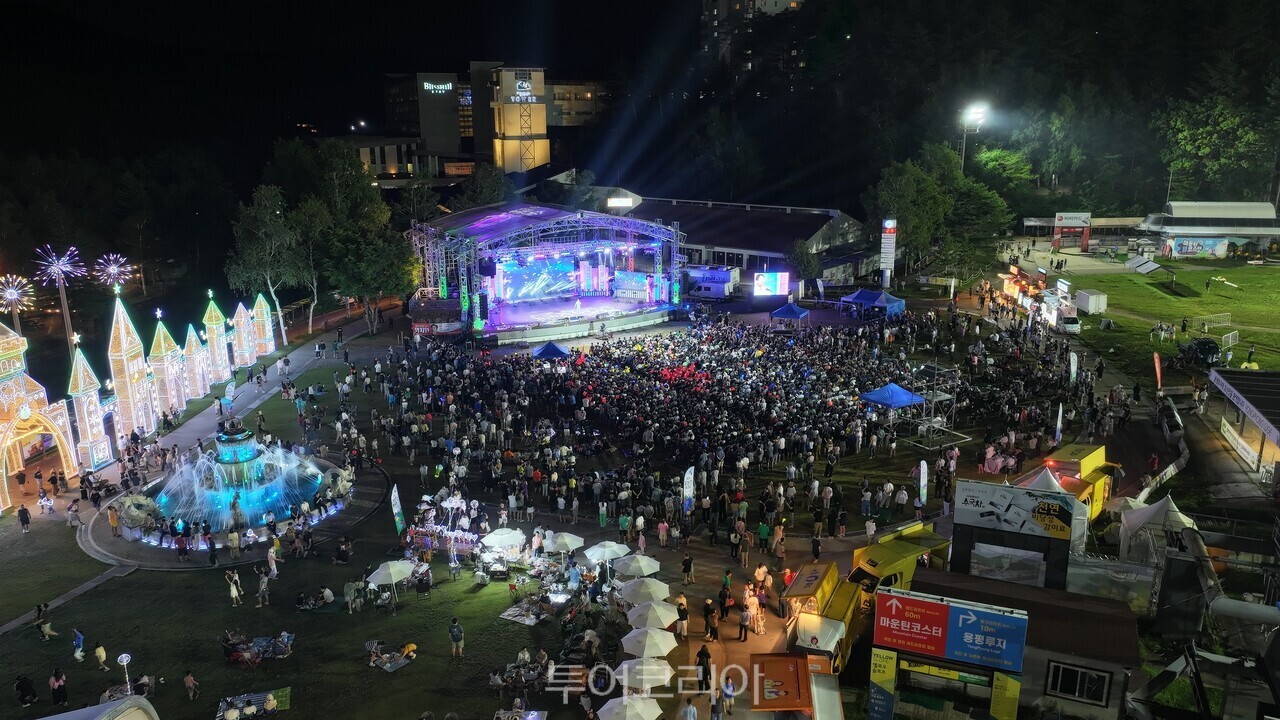 발왕산 축제  /사진-모나용평