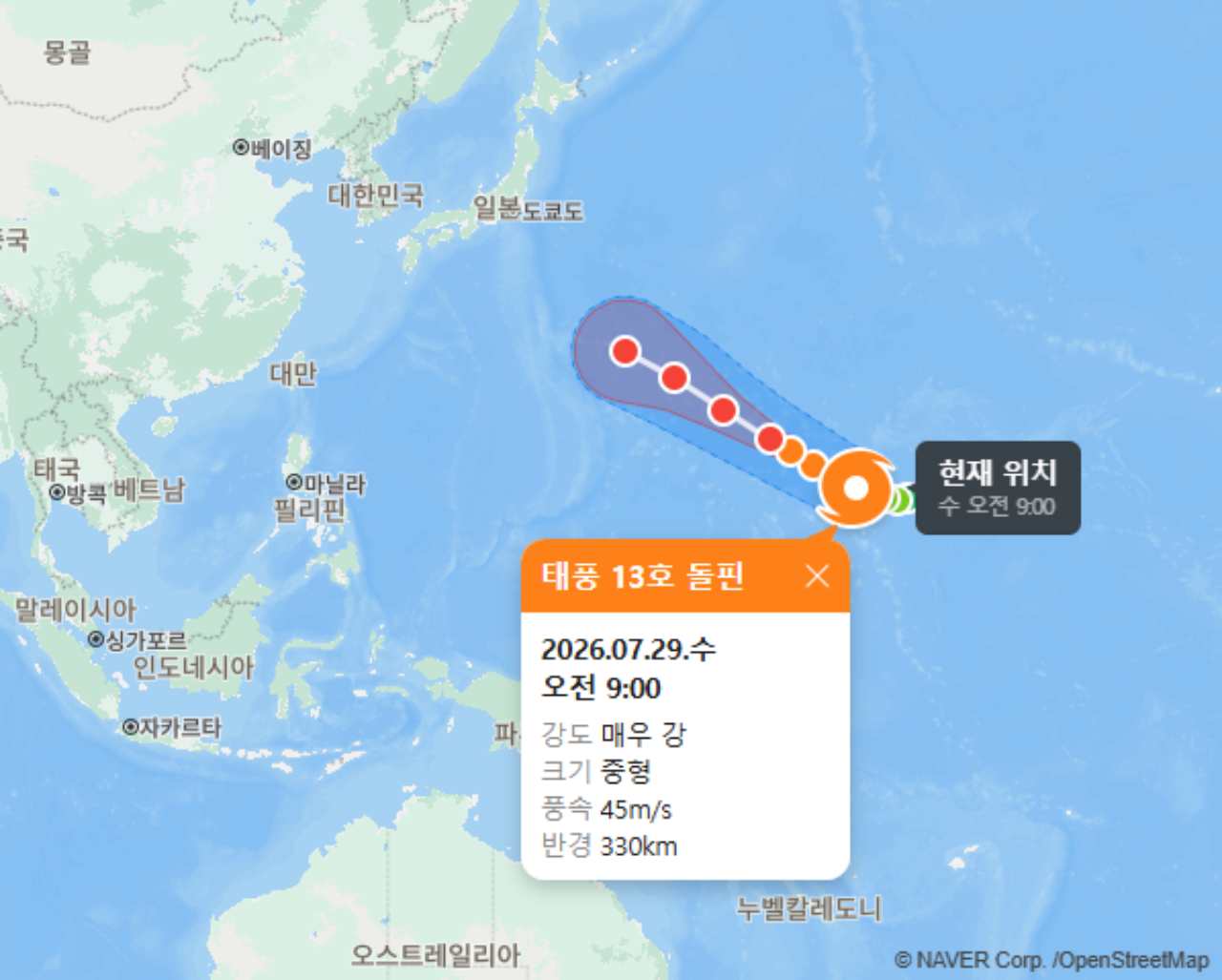 태풍 돌핀 현재 상황 / 사진=네이버지도 캡처