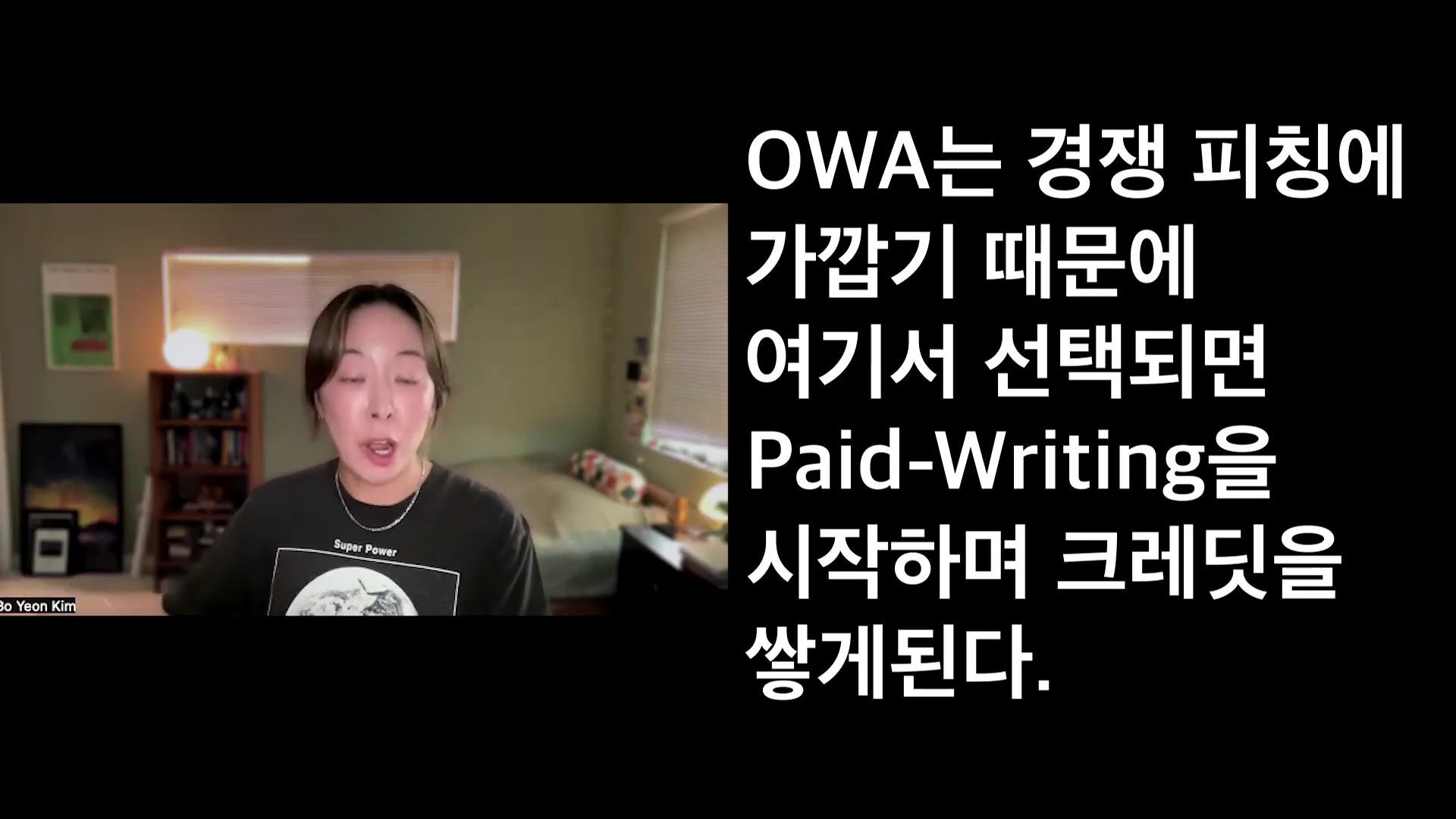 실내에서 검은색 티셔츠를 입은 여성이 화상 회의 화면을 통해 이야기하고 있으며, 화면 오른쪽에는 'OWA는 경쟁 피칭에 가깝기 때문에 여기서 선택되면 Paid-Writing을 시작하며 크레딧을 쌓게 된다'라는 한국어 설명이 적혀 있다.