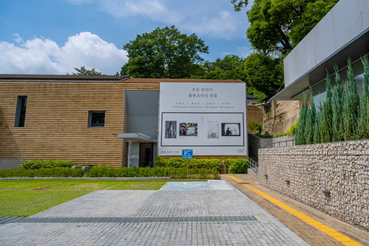 뮤지엄한미 삼청 본관 / 사진=서울관광재단