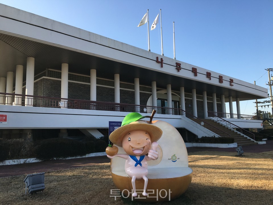  나주배박물관  /사진제공-나주시
