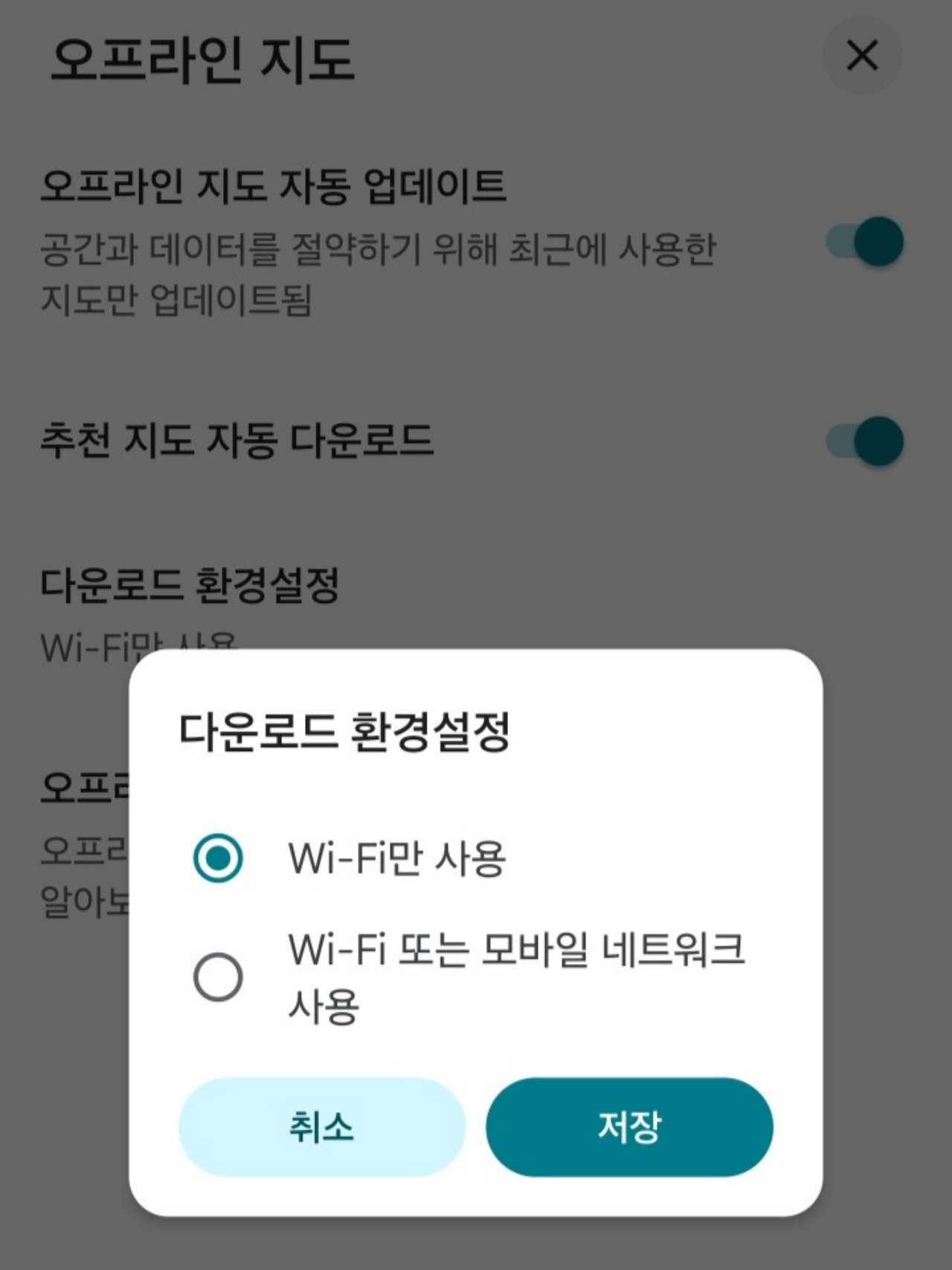 직접촬영
