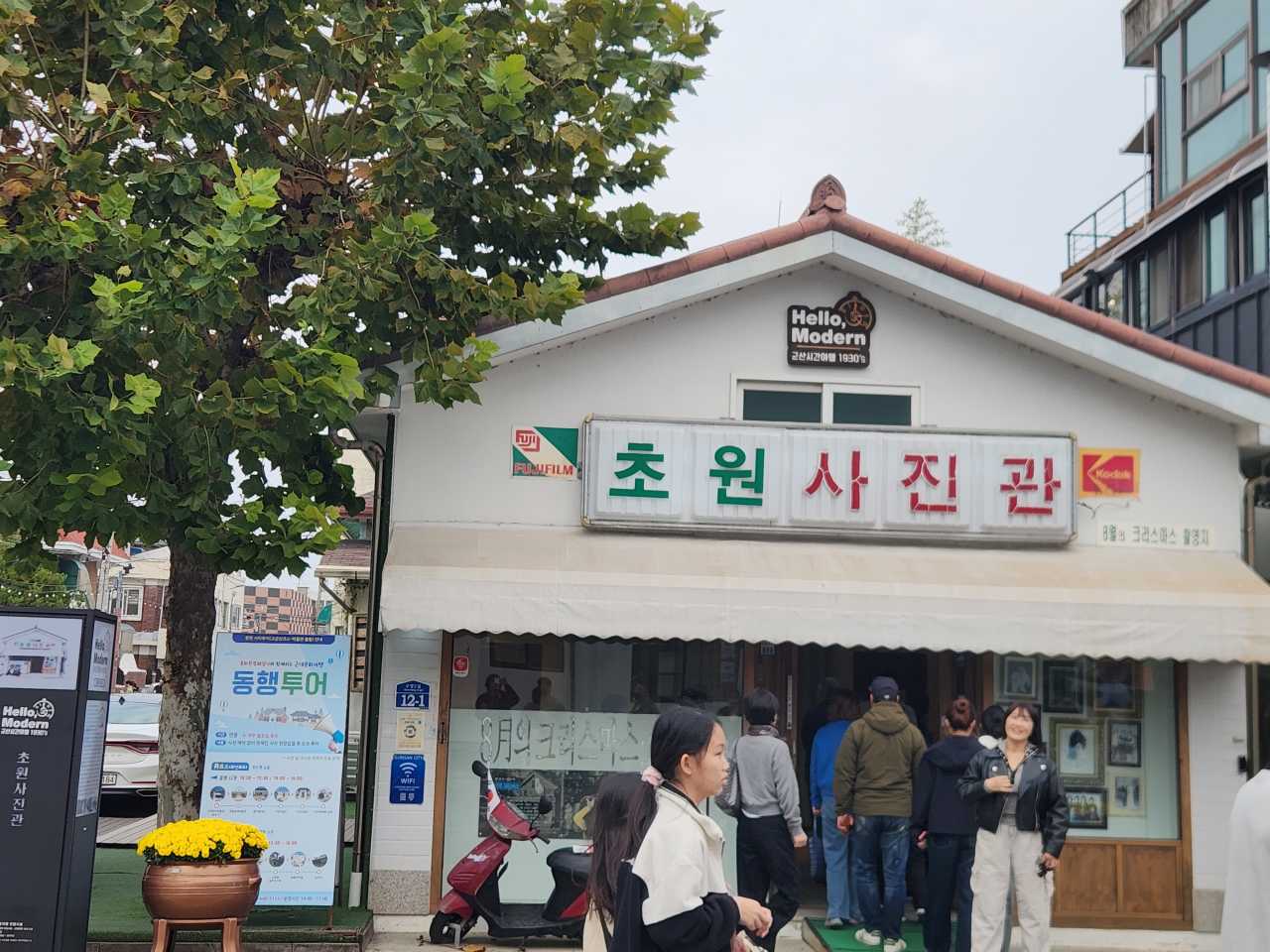 초원사진관 / 직접촬영