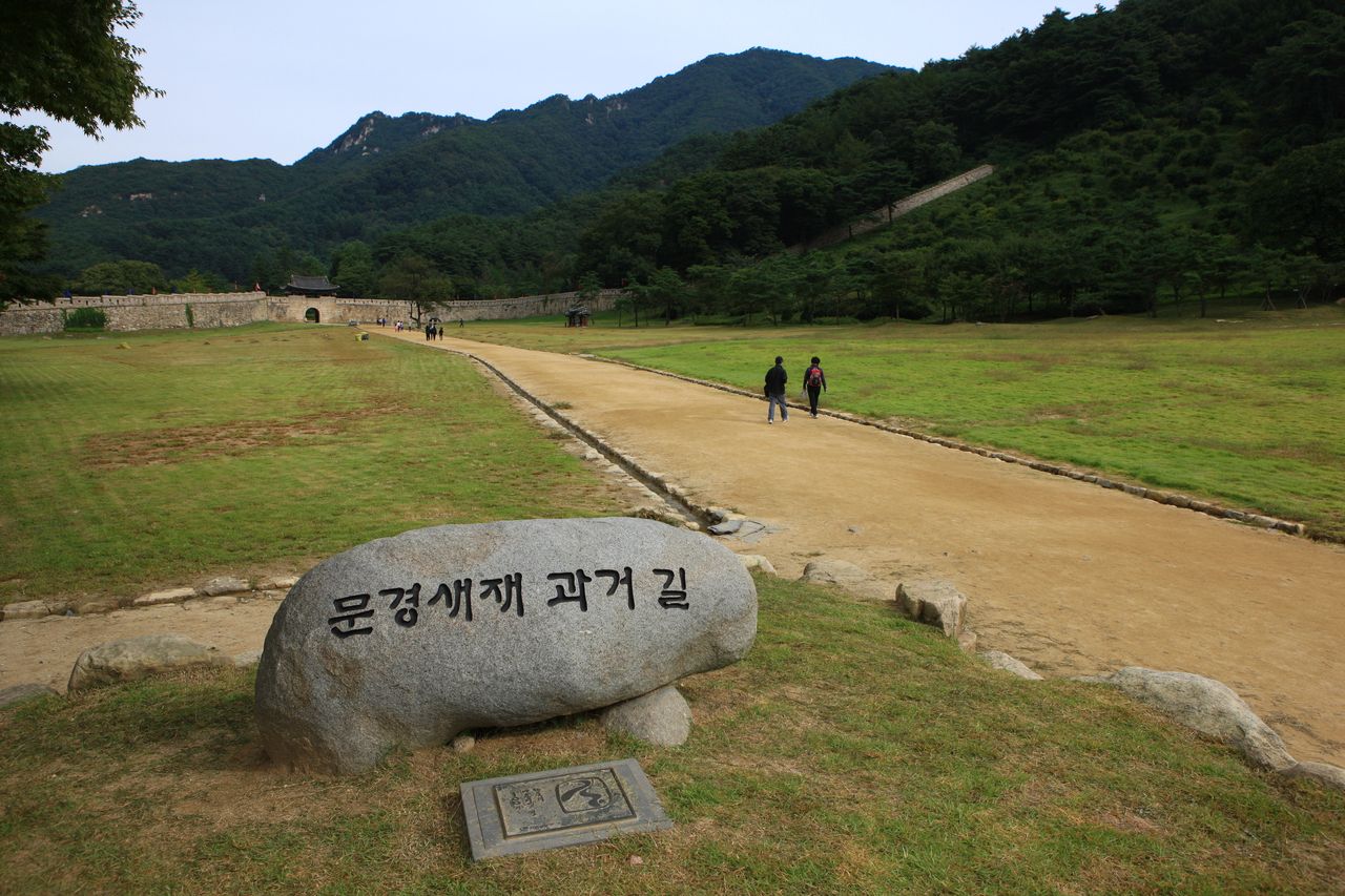 문경새재도립공원 / 한국관광콘텐츠랩-, 엠엠피 김진규
