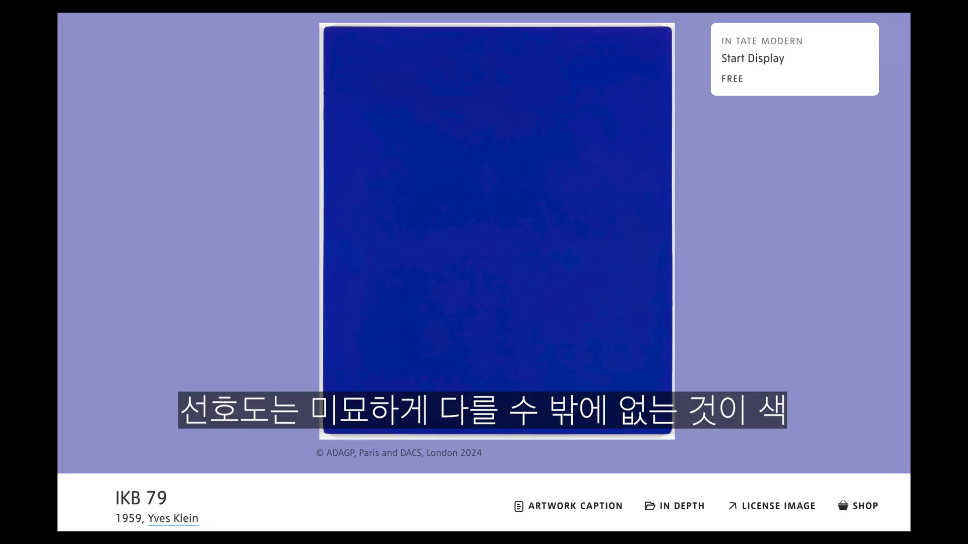 화면에 이브 클랭의 작품 'IKB 79'가 중앙에 배치되어 있고, 상단에 'Start Display'라는 버튼과 하단에 작품 정보가 표시된 웹사이트 화면.