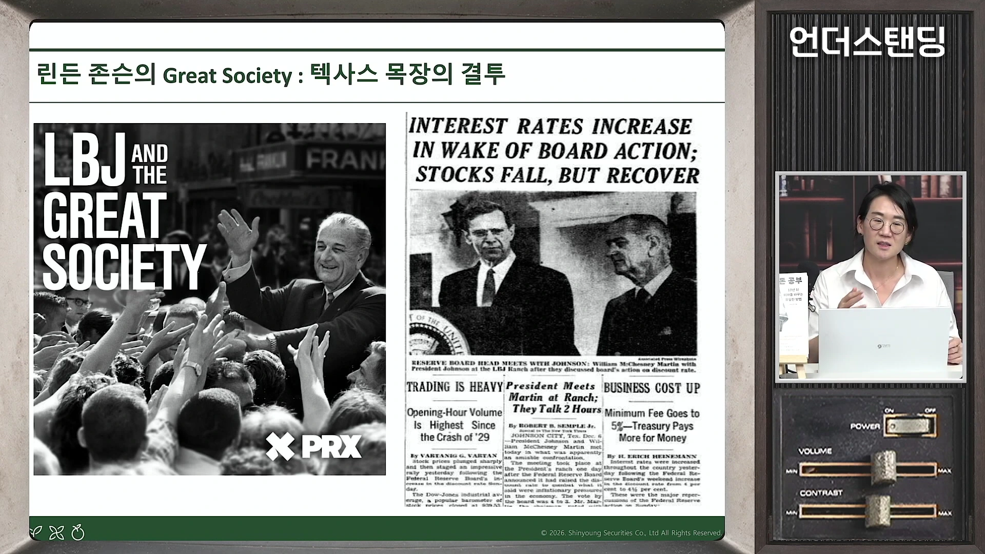 화면 좌측에는 린든 존슨 전 미국 대통령의 모습과 신문 기사 사진이, 우측에는 안경을 쓴 여성 출연자가 노트북 앞에 앉아 설명하는 스튜디오 모습이 담긴 슬라이드입니다.
