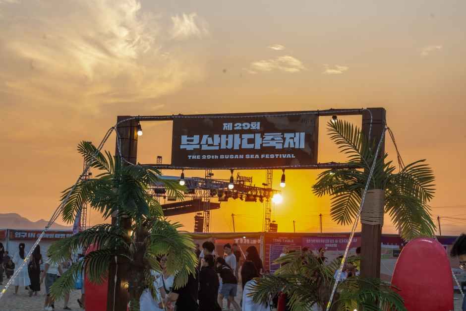 다대포 노을은 부산 최고! / 사진=한국관광공사