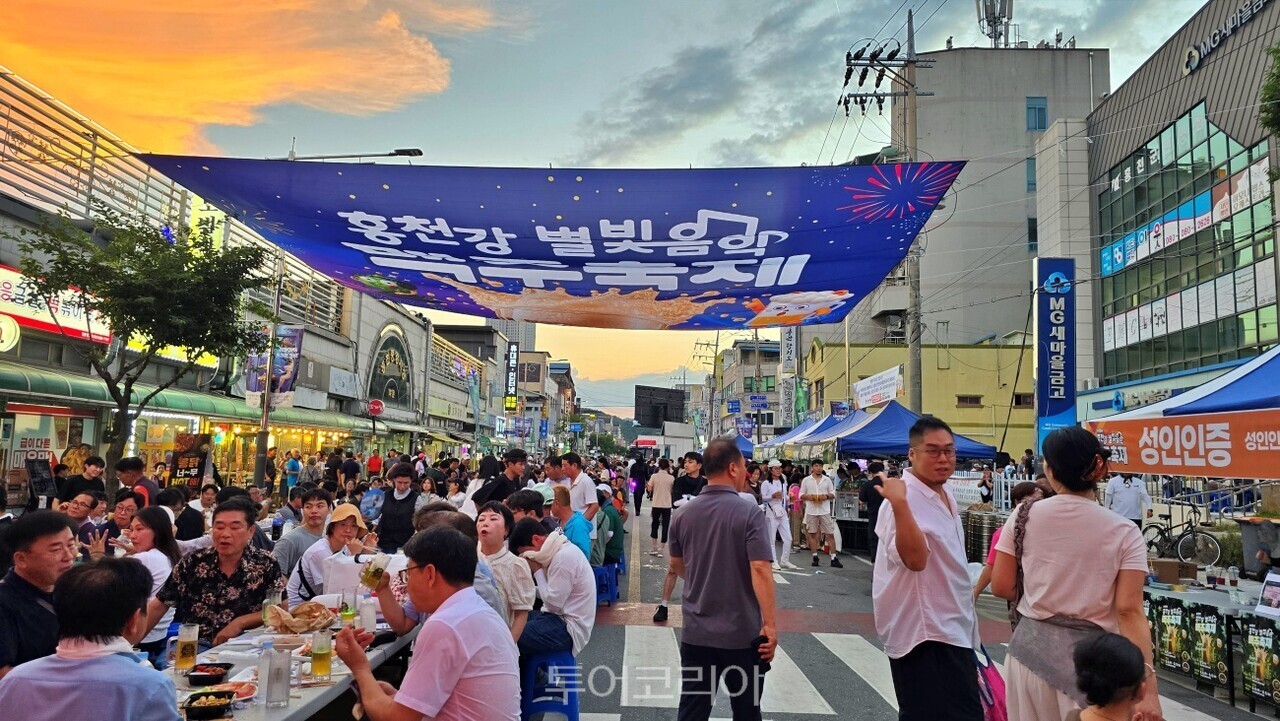 맥주축제 전야제  / 사진-홍천군