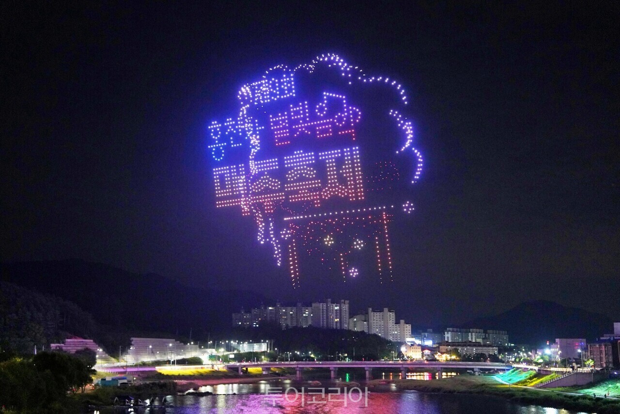 맥주축제 전야제  / 사진-홍천군
