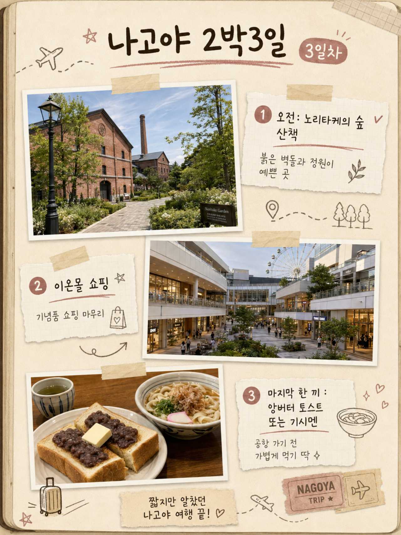 3일차 / ⓒ인포매틱스뷰