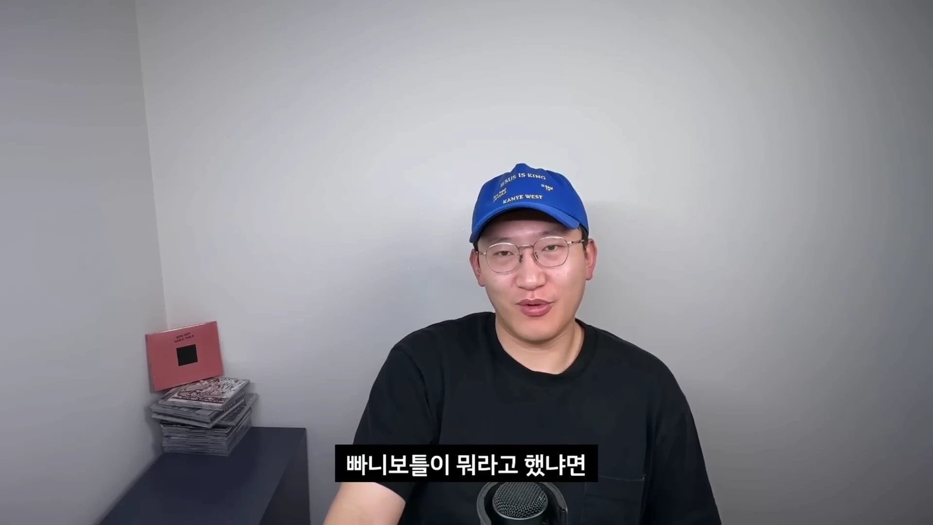 파란색 모자와 안경을 쓴 남성이 마이크 앞에서 이야기하고 있으며 하단에 '빠니보틀이 뭐라고 했냐면'이라는 자막이 떠 있다.
