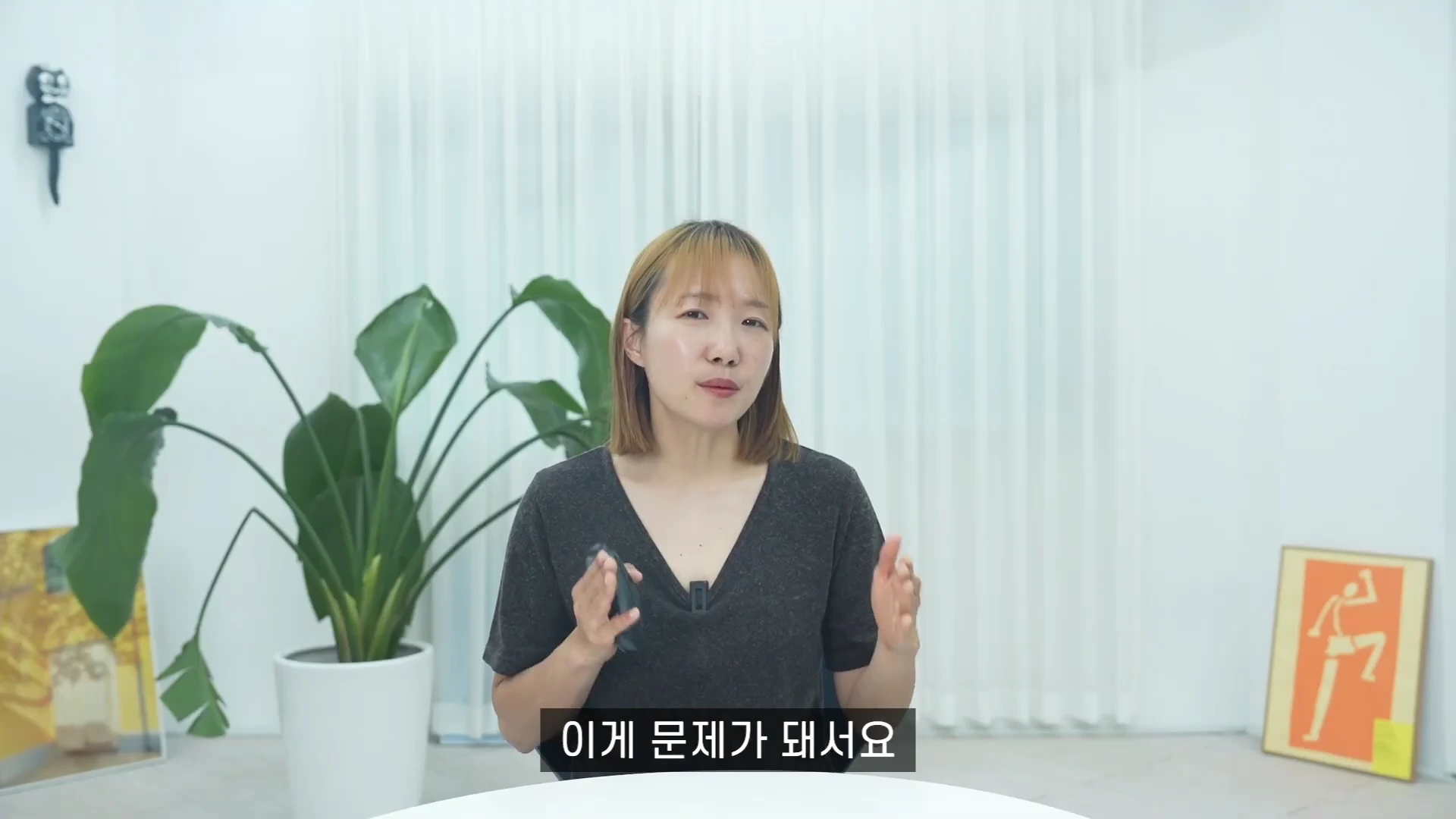 단발머리 여성이 밝은 실내에서 손짓하며 이야기를 나누고 있고, 화면 하단에는 '이게 문제가 돼서요'라는 자막이 있습니다.
