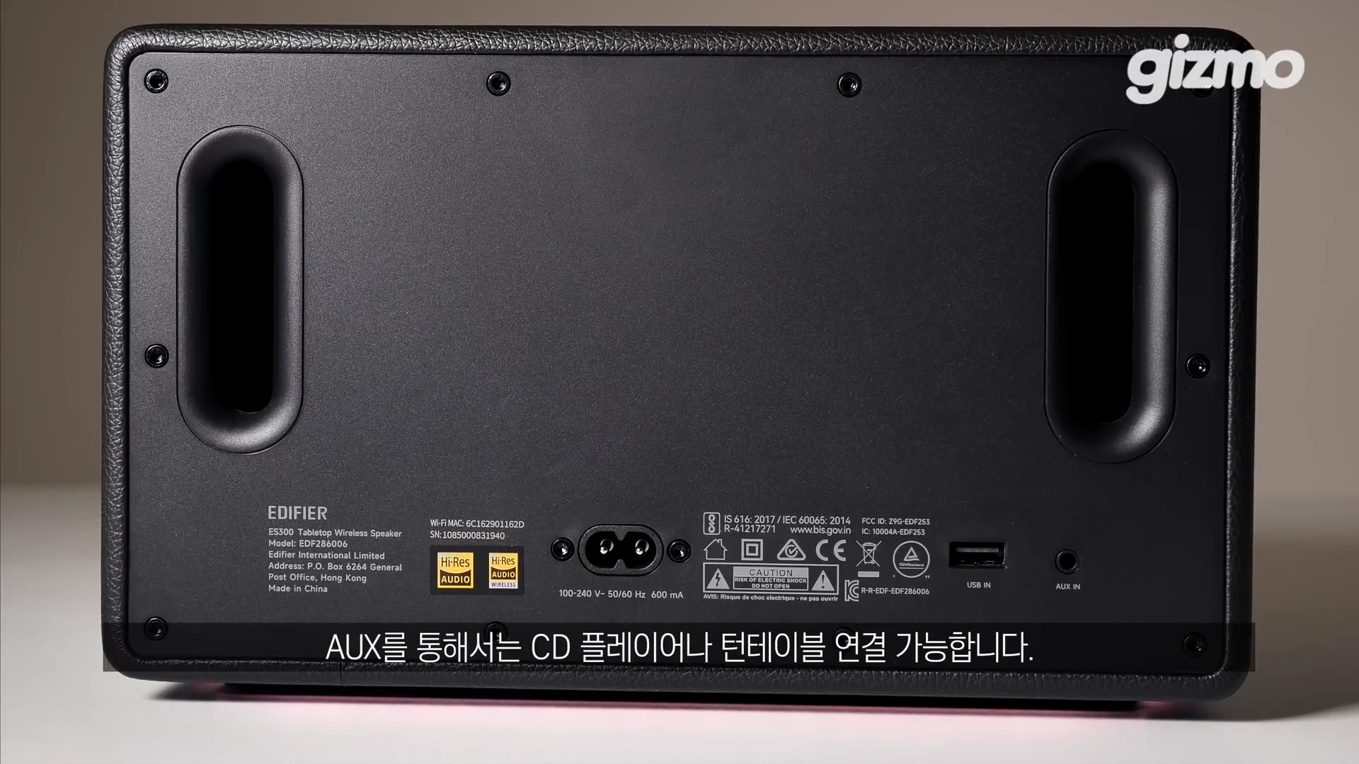 에디파이어 ES300 스피커의 후면 패널 모습으로 전원 입력부와 USB 및 AUX 포트, 두 개의 덕트가 배치되어 있습니다.