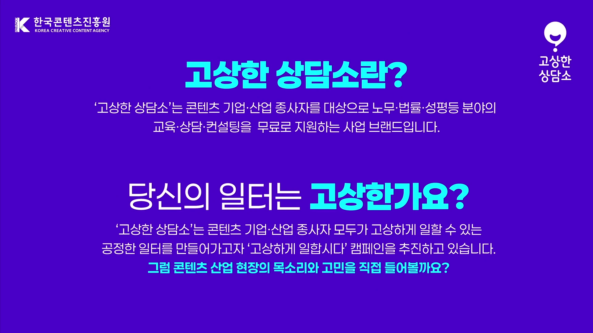 00:25 프레임