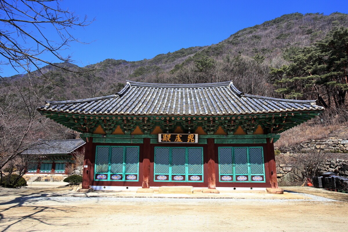 각연사 비로전 / 사진-괴산군