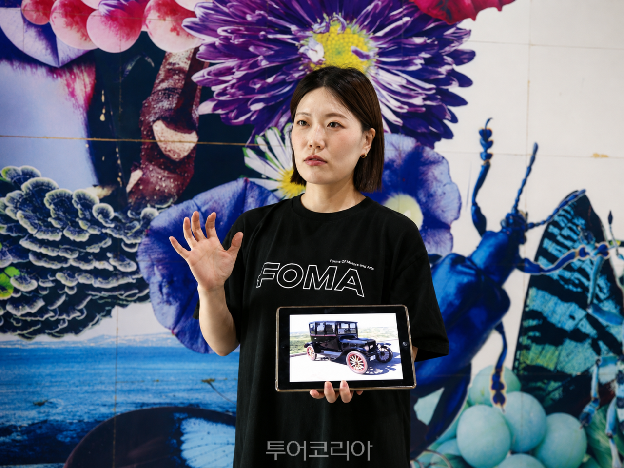 고양 FOMA/사진-경기관광공사