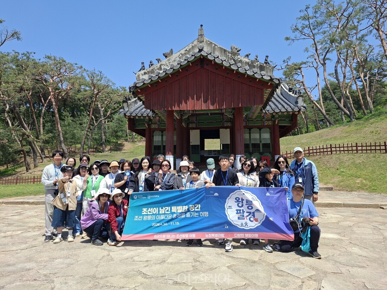 단종의길/사진-국가유산청