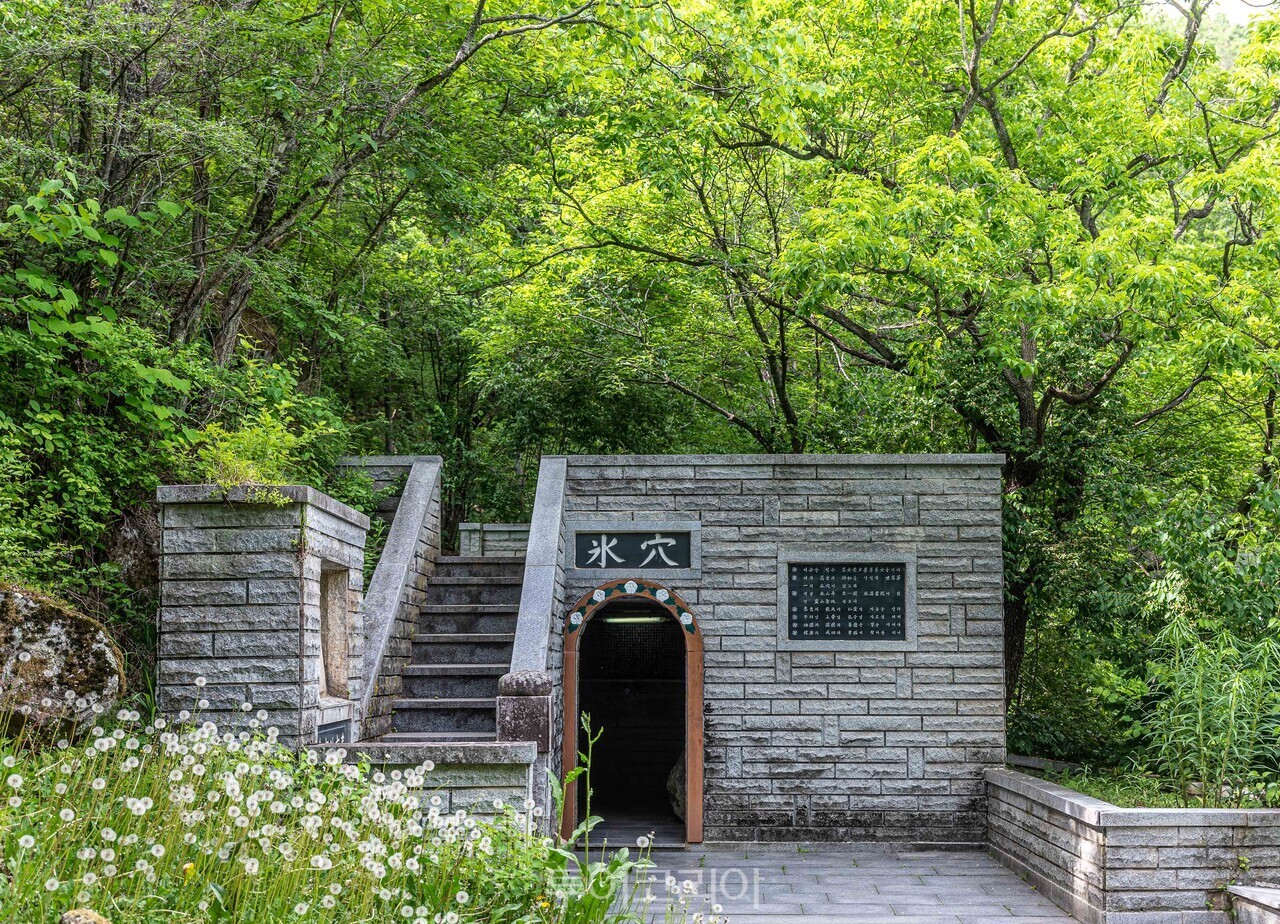 의성 빙계리 얼음골 빙혈 입구/사진-경상북도문화관광공사
