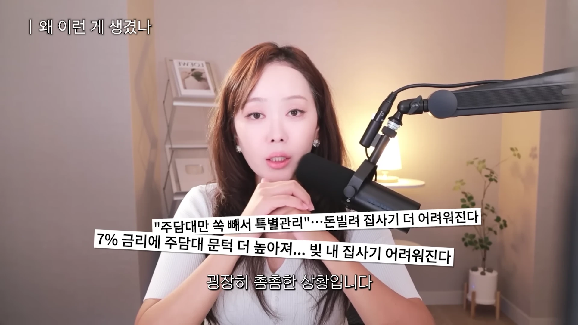 00:59 프레임