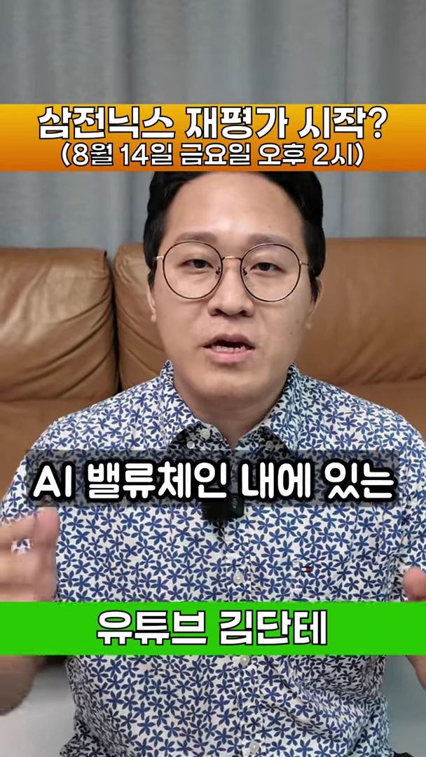 안경을 쓴 남성이 꽃무늬 셔츠를 입고 카메라를 정면으로 바라보며 이야기하고 있으며, 화면 상단과 하단에 자막이 배치된 영상의 한 장면이다.