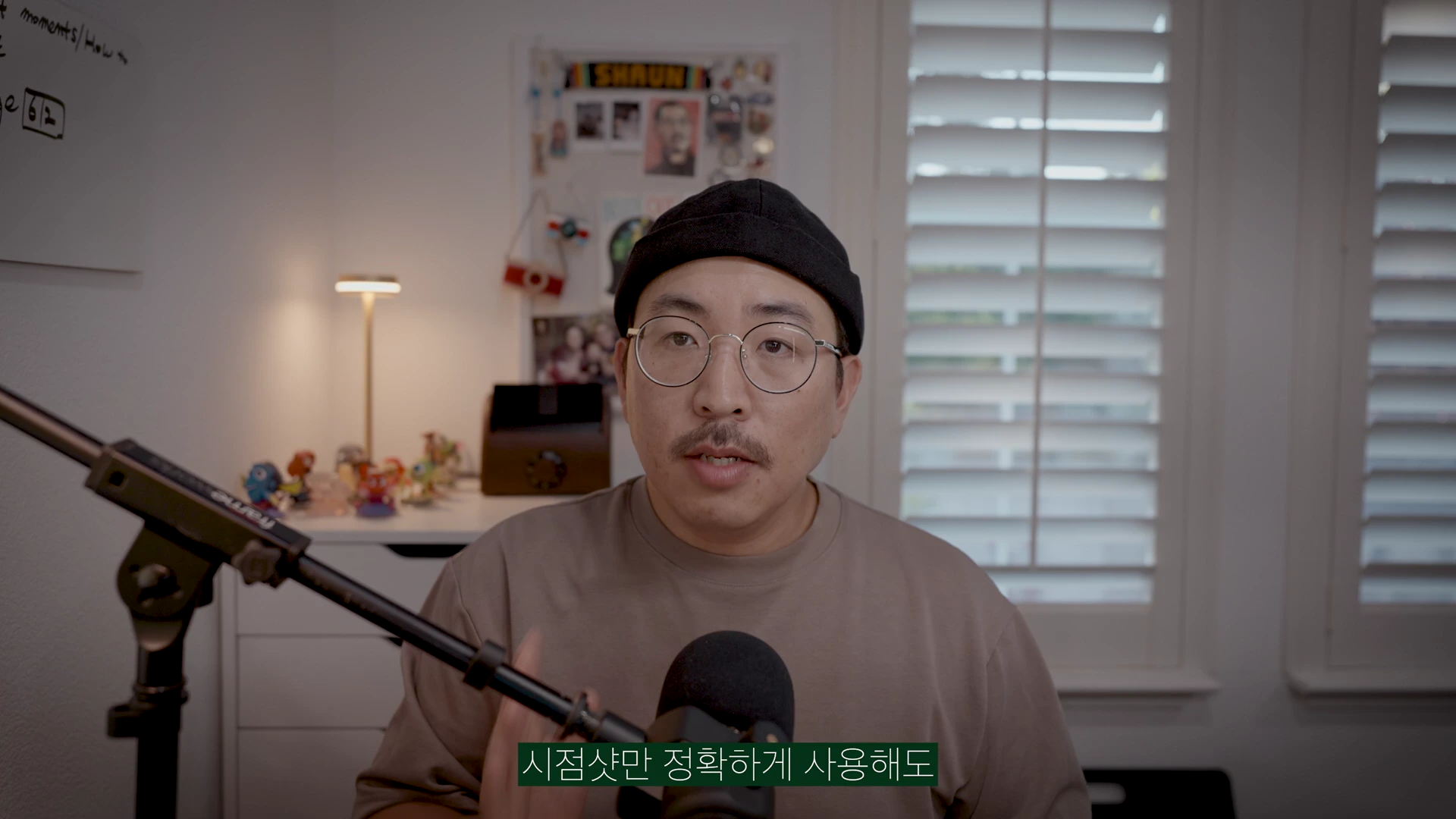 안경을 쓴 남성이 마이크 앞에 앉아 이야기를 나누고 있는 영상 캡처 화면이며, 화면 하단에는 '시점샷만 정확하게 사용해도'라는 자막이 표시되어 있습니다.