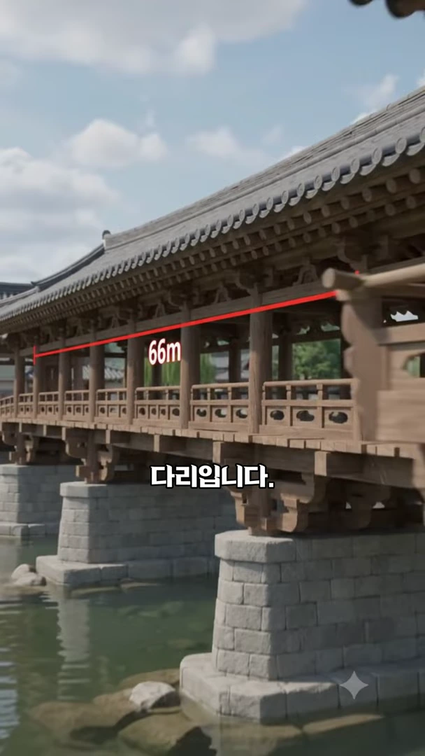 경주 월정교의 모습을 담은 재현 그래픽 이미지로, 66m 길이의 목조 다리 위에 기와지붕이 씌워져 있고 하단은 돌기둥으로 받쳐져 있다.