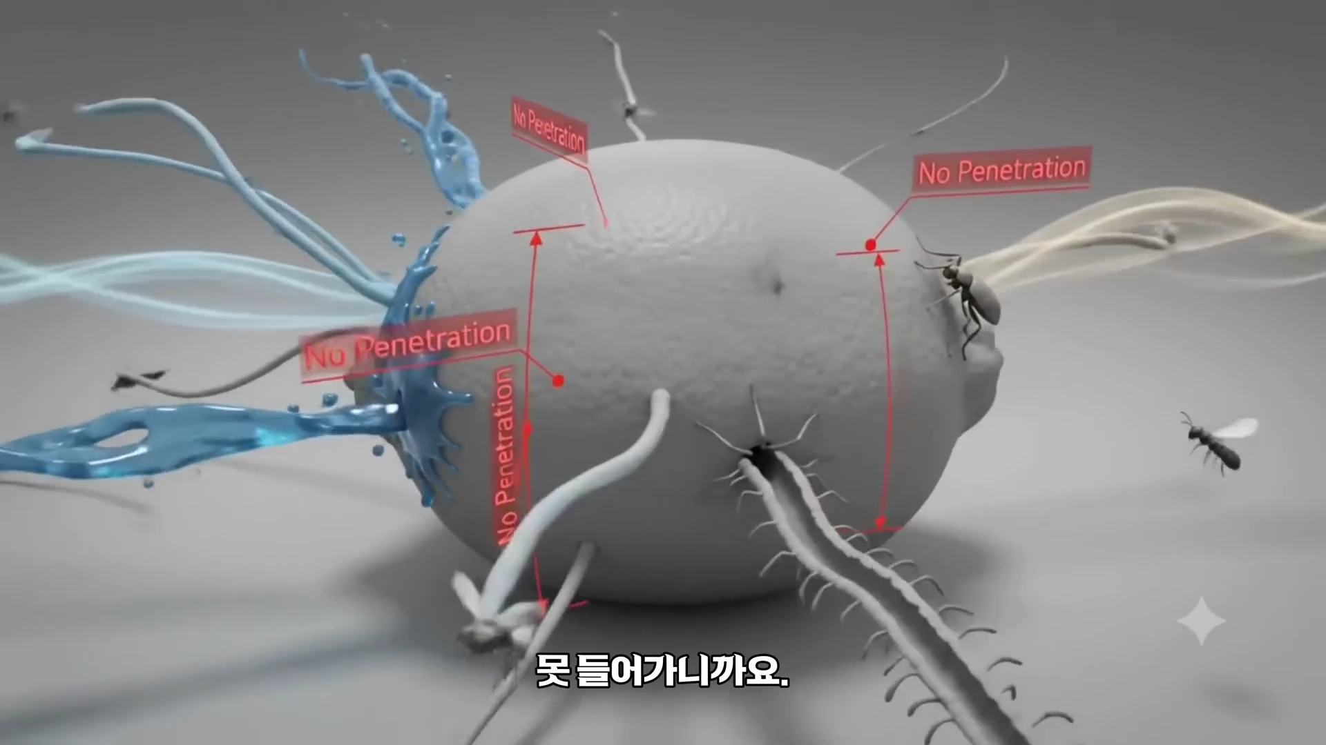 회색 구 형태의 구조물 주위로 물과 벌레, 식물 뿌리가 다가오지만 침투하지 못하고 튕겨 나가는 모습을 묘사한 3D 그래픽 영상 화면.