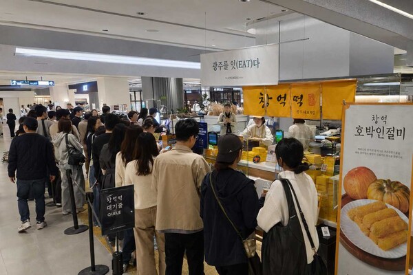 더현대 창억떡 팝업 / 이해를 돕기 위한 AI 이미지