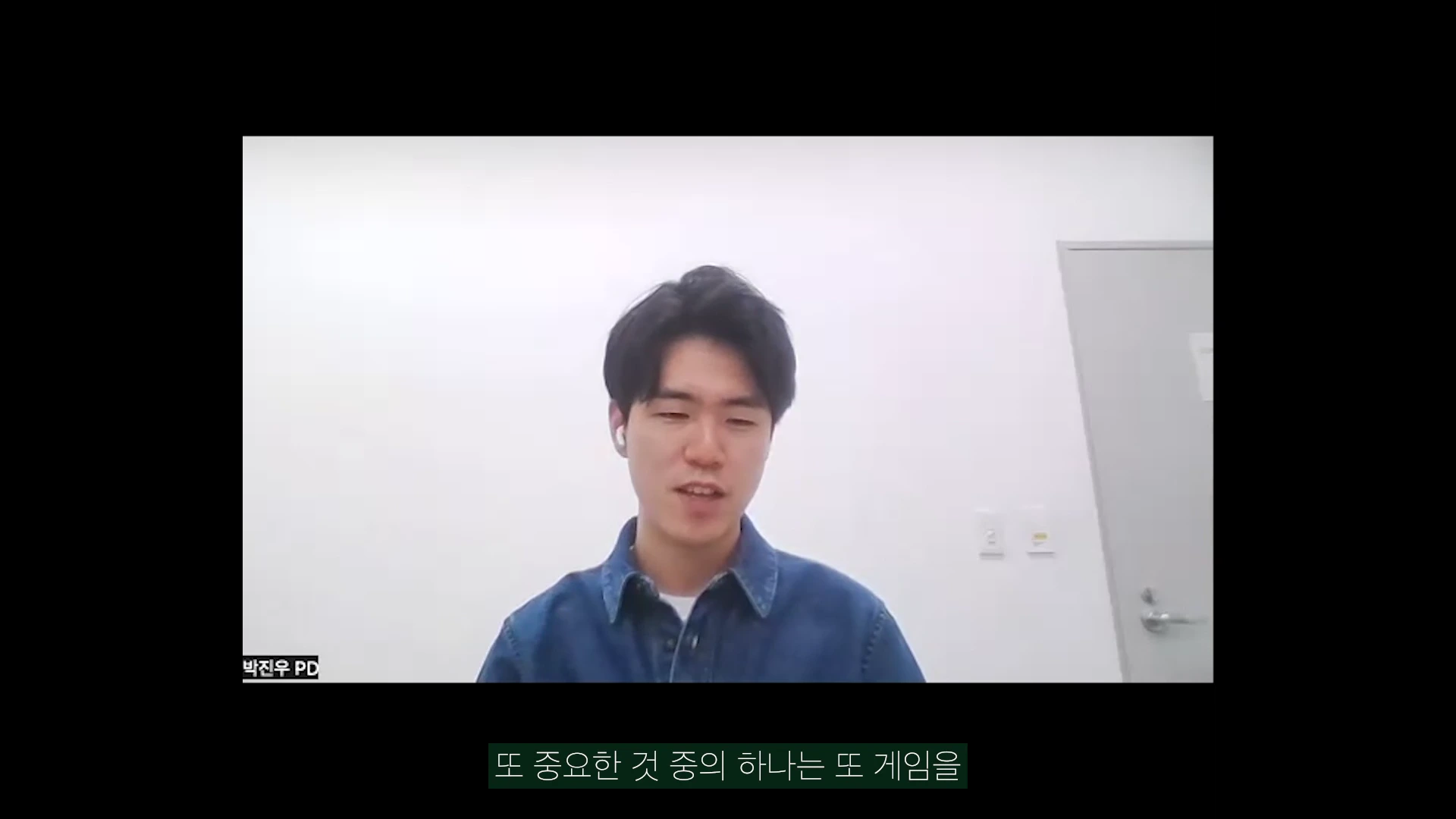 한 남성이 흰 벽을 배경으로 파란색 셔츠를 입고 화상 인터뷰에 응하고 있는 모습이며, 화면 왼쪽 하단에는 '박진우 PD'라는 이름표가 붙어 있다.