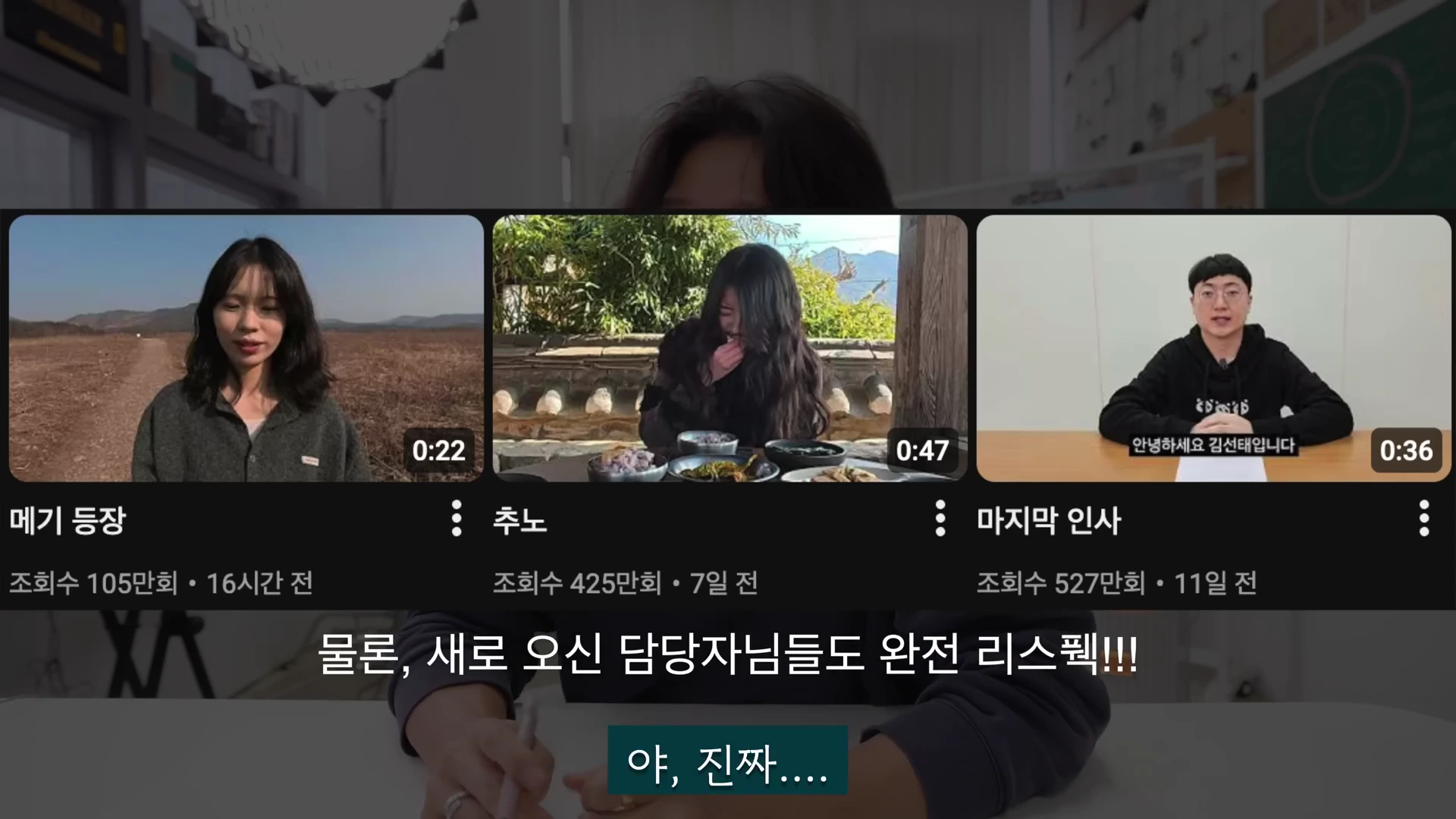 유튜브 영상 목록 세 개가 나란히 배치된 화면으로, 각 영상의 썸네일과 제목, 조회수, 업로드 시간이 표시되어 있습니다.
