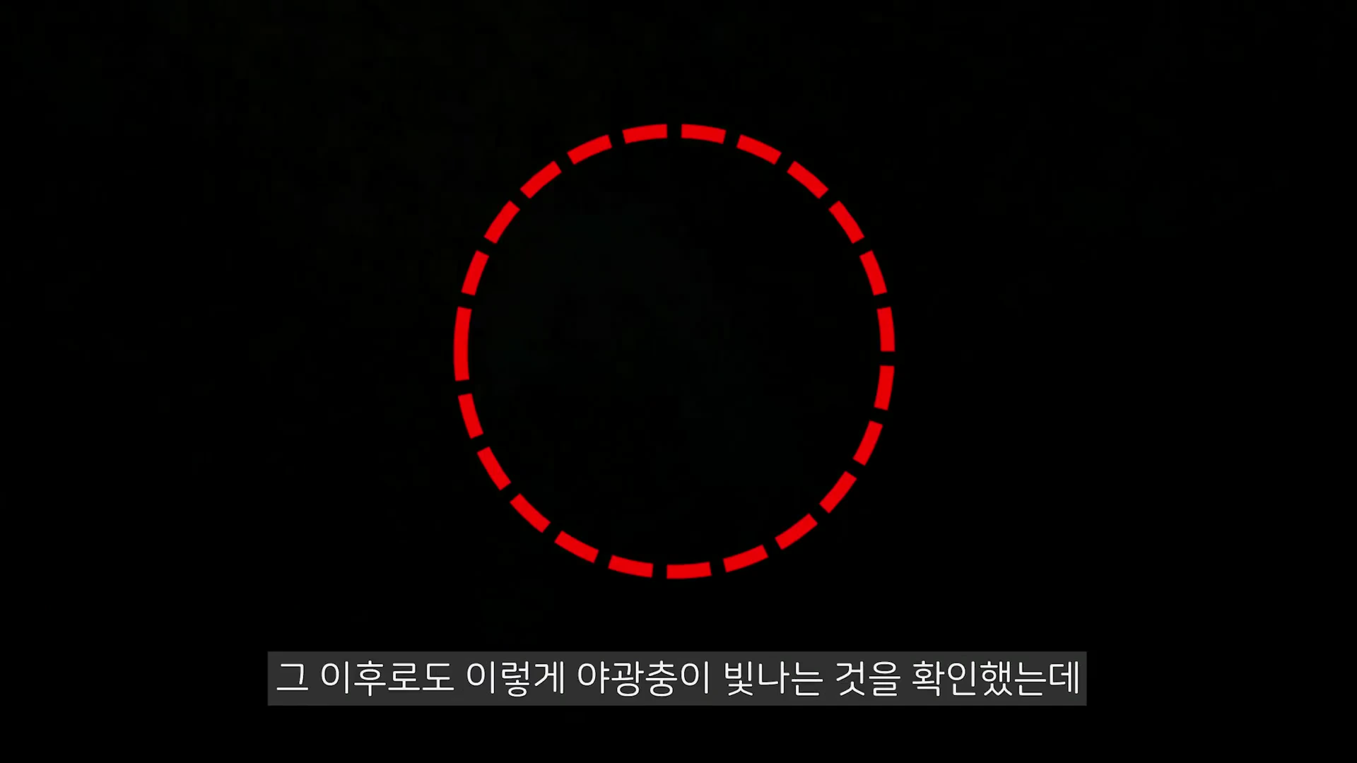 03:55 프레임