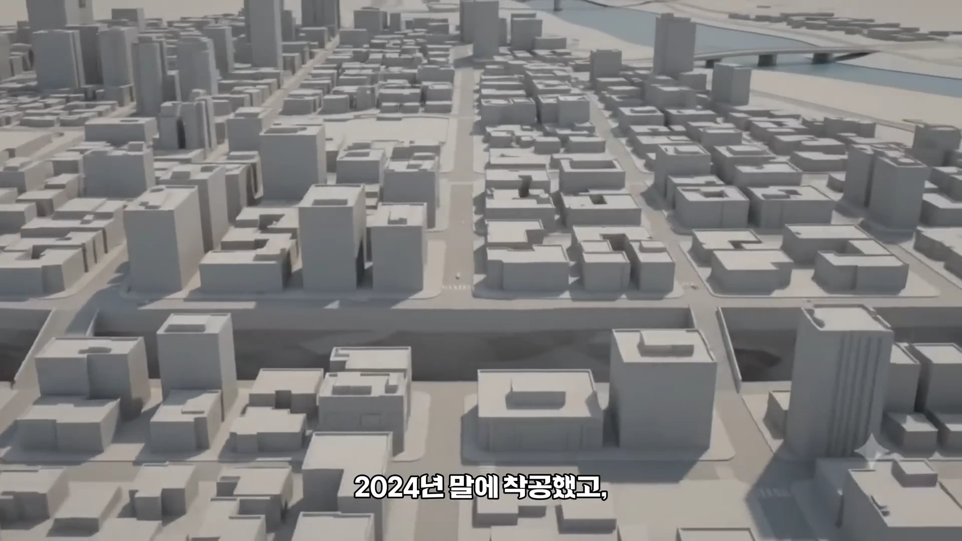 강남 지역의 도시 구조를 단순화한 회색 3D 모형 그래픽으로, 지상 건물들과 지하 공간의 단면이 함께 표현되어 있습니다.