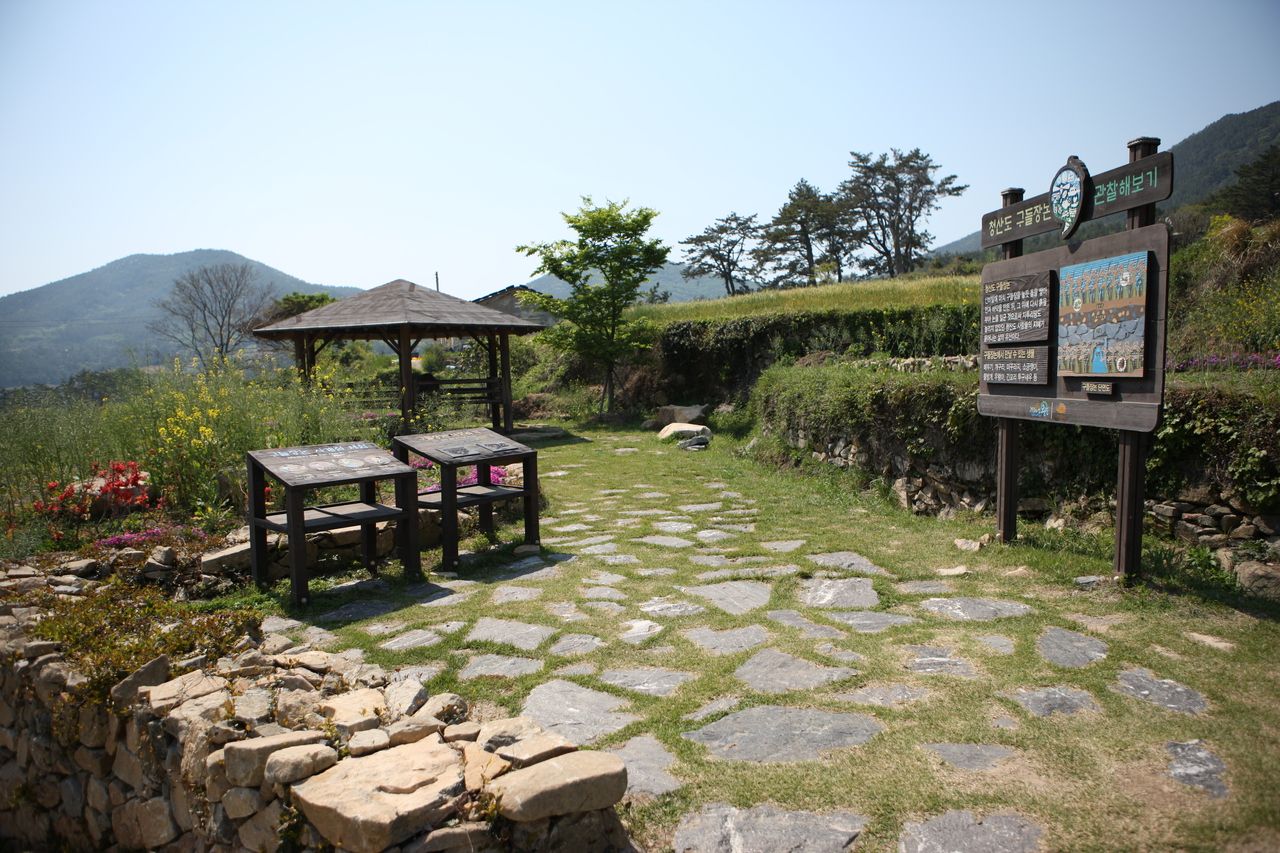 청산도 / 한국관광콘텐츠랩-김지호