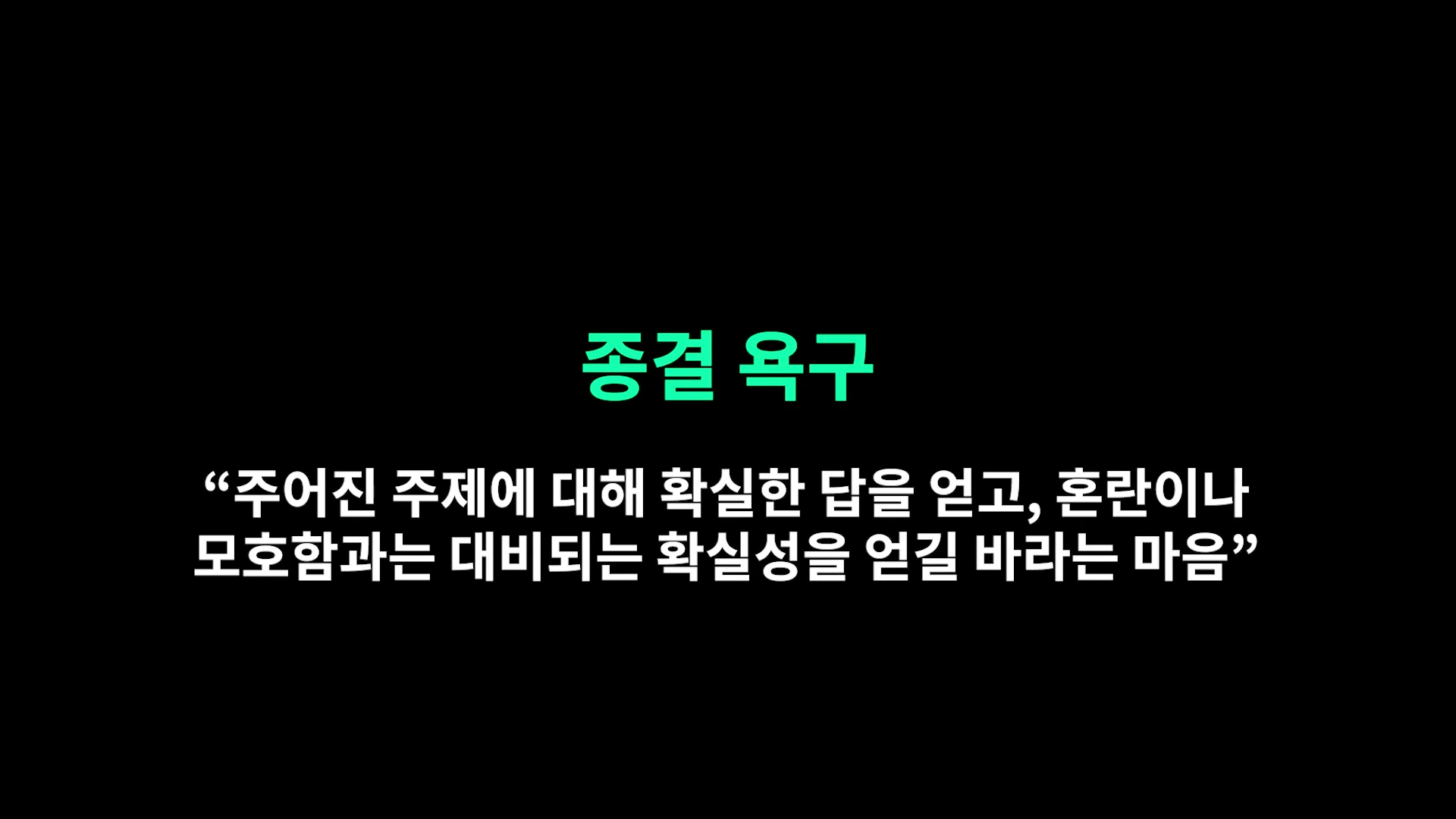 01:33 프레임