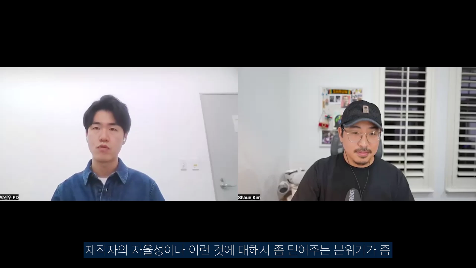 화면이 이등분되어 왼쪽에는 청년 남성이, 오른쪽에는 모자를 쓴 남성이 앉아 대화를 나누는 화상 인터뷰 화면.