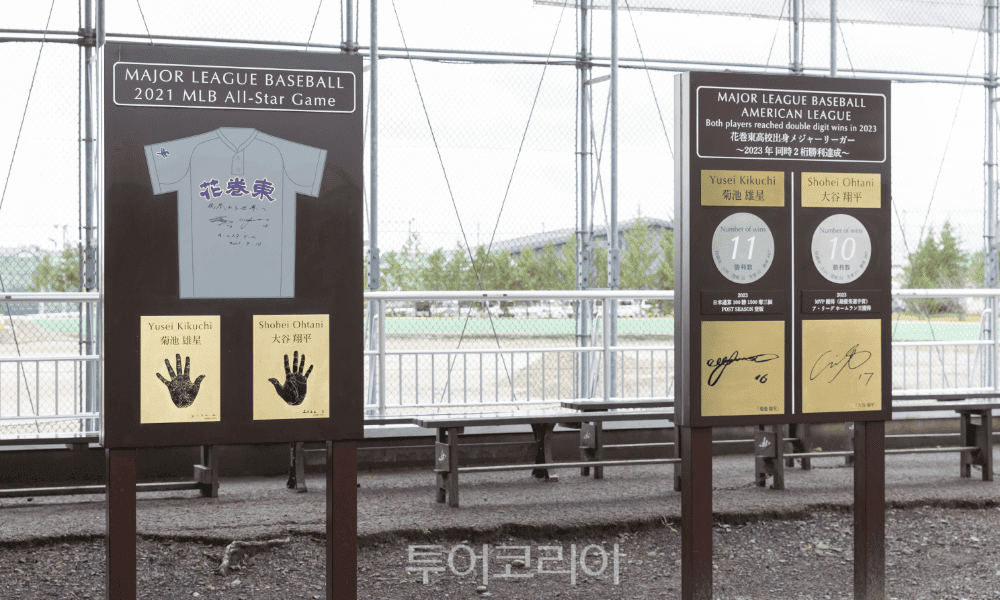히가시고교 기념비/ 사진-한진트래블