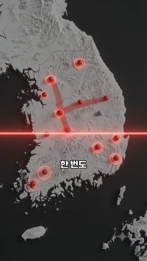한반도 지도를 배경으로 여러 개의 붉은 원 표시와 연결 선이 그려진 그래픽이며, 지도 중앙 하단에 '한번도'라는 자막이 표시되어 있습니다.