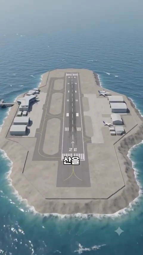 바다 한가운데에 인공적으로 만들어진 활주로와 건물이 있는 공항 조감도