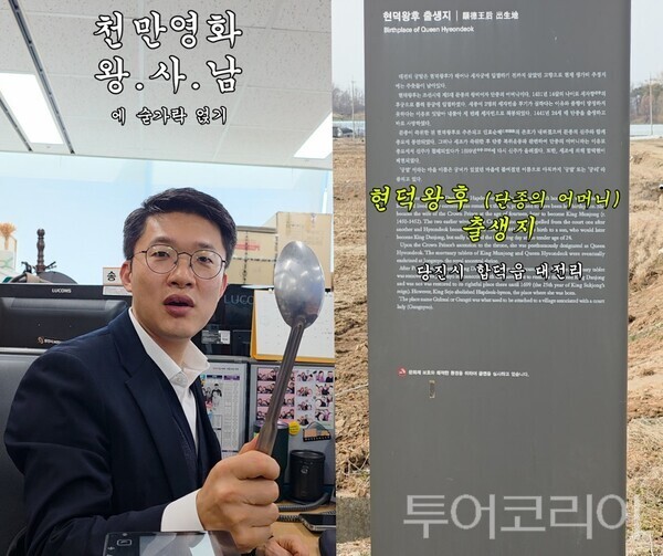 ▲현덕왕후 관련 당진시 인스타그램 게시물 모습. /사진-당진시