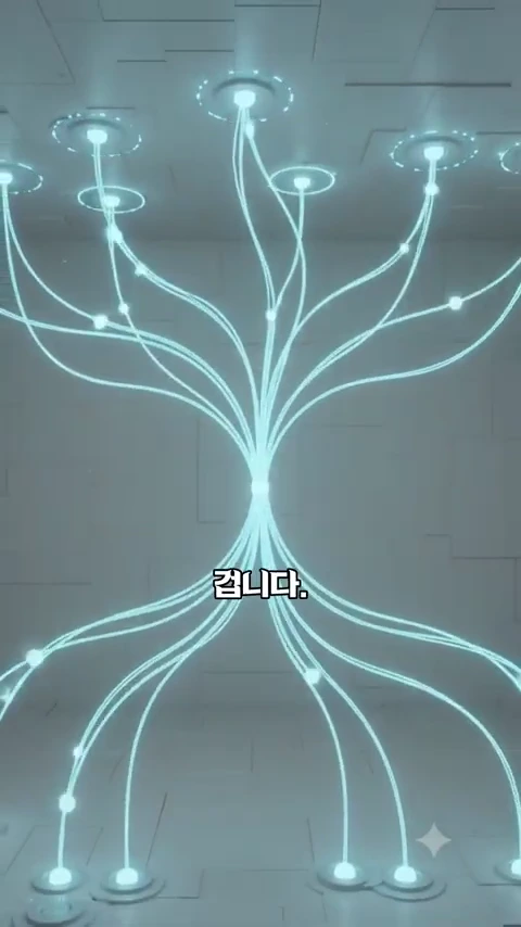 흰색 배경 중앙에서 위아래로 갈라지는 밝은 빛줄기들이 연결된 그래픽 이미지이며, 화면 중앙에 '겁니다.'라는 한국어 자막이 적혀 있습니다.