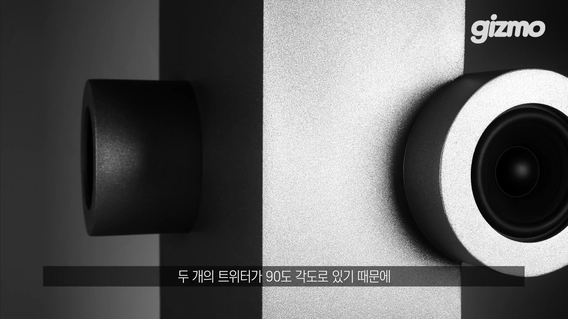 트랜스페어런트 브루탈리스트 스피커의 측면과 전면부 일부가 클로즈업된 모습으로, 90도 각도로 배치된 트위터 유닛들이 보입니다.