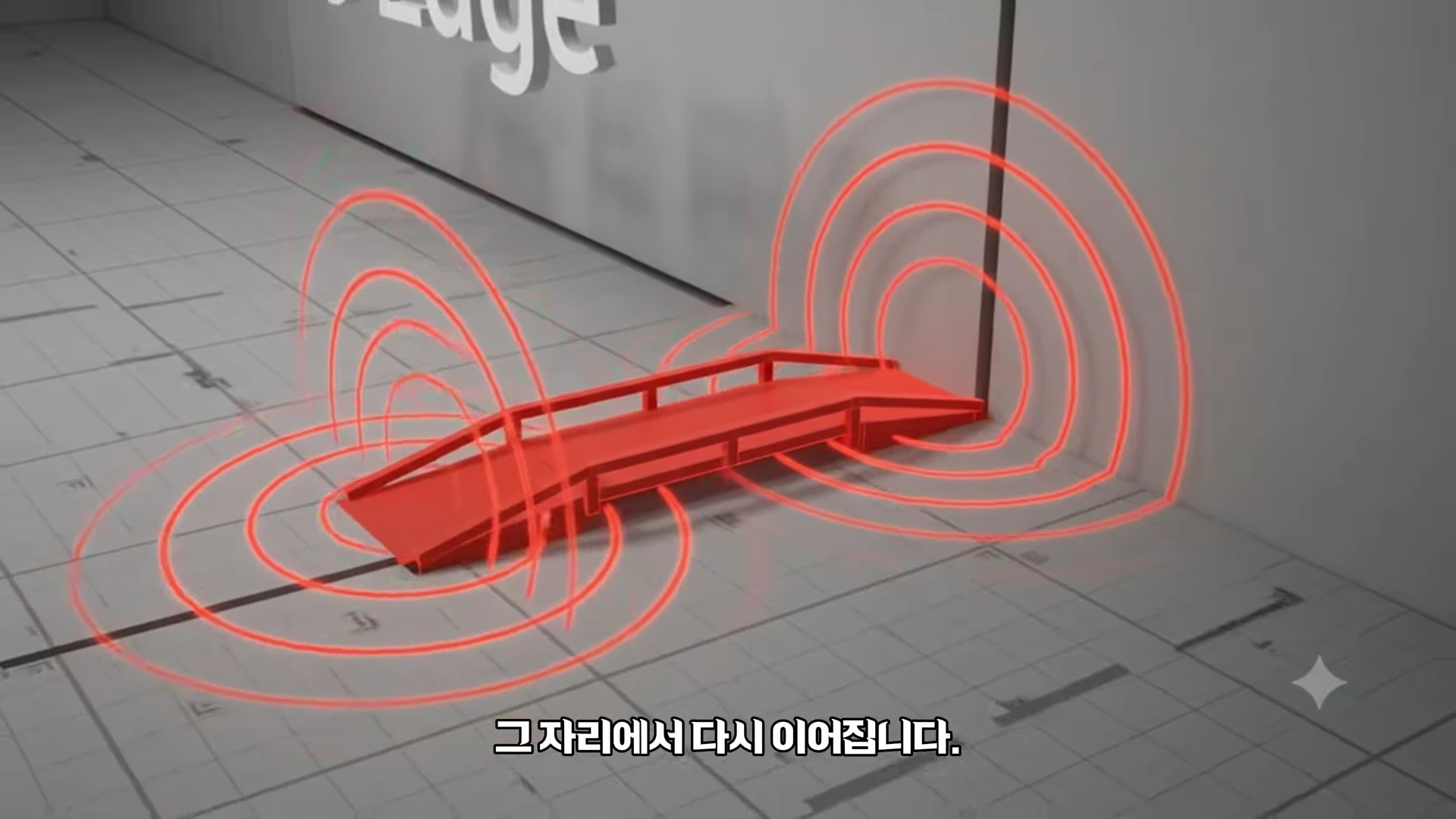 바닥과 벽이 만나는 지점에 빨간색 다리가 설치되어 진동 파동이 전달되는 모습을 보여주는 그래픽 화면입니다.
