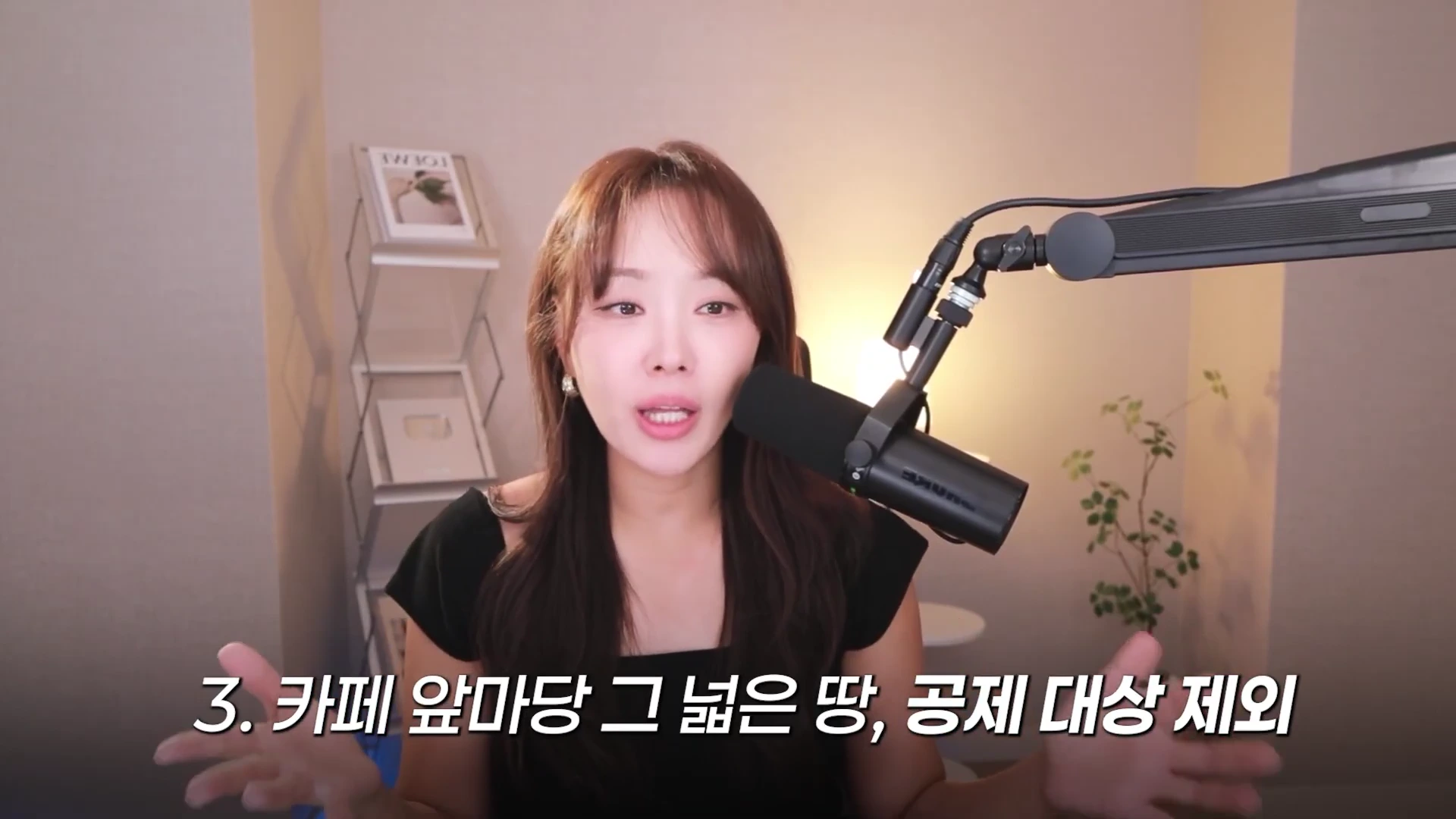 01:00 프레임