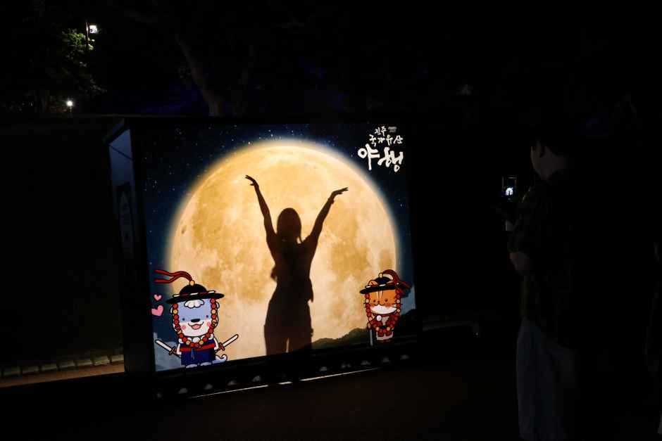 2026 진주 국가유산야행 총정리 / 사진=한국관광공사콘탠츠랩
