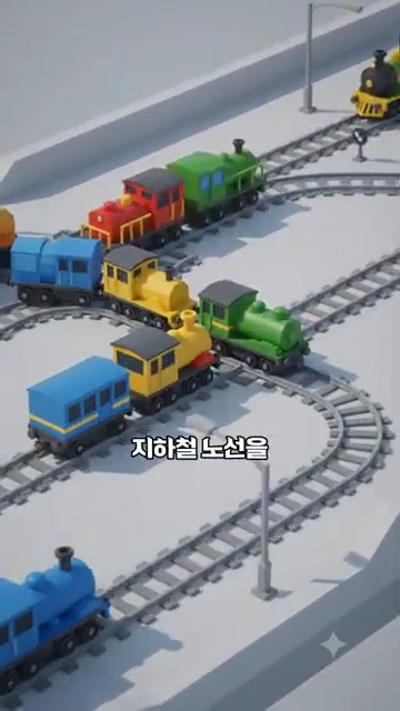 장난감 기차들이 여러 갈래의 철길 위를 지나가는 3D 애니메이션 스타일의 영상 이미지.