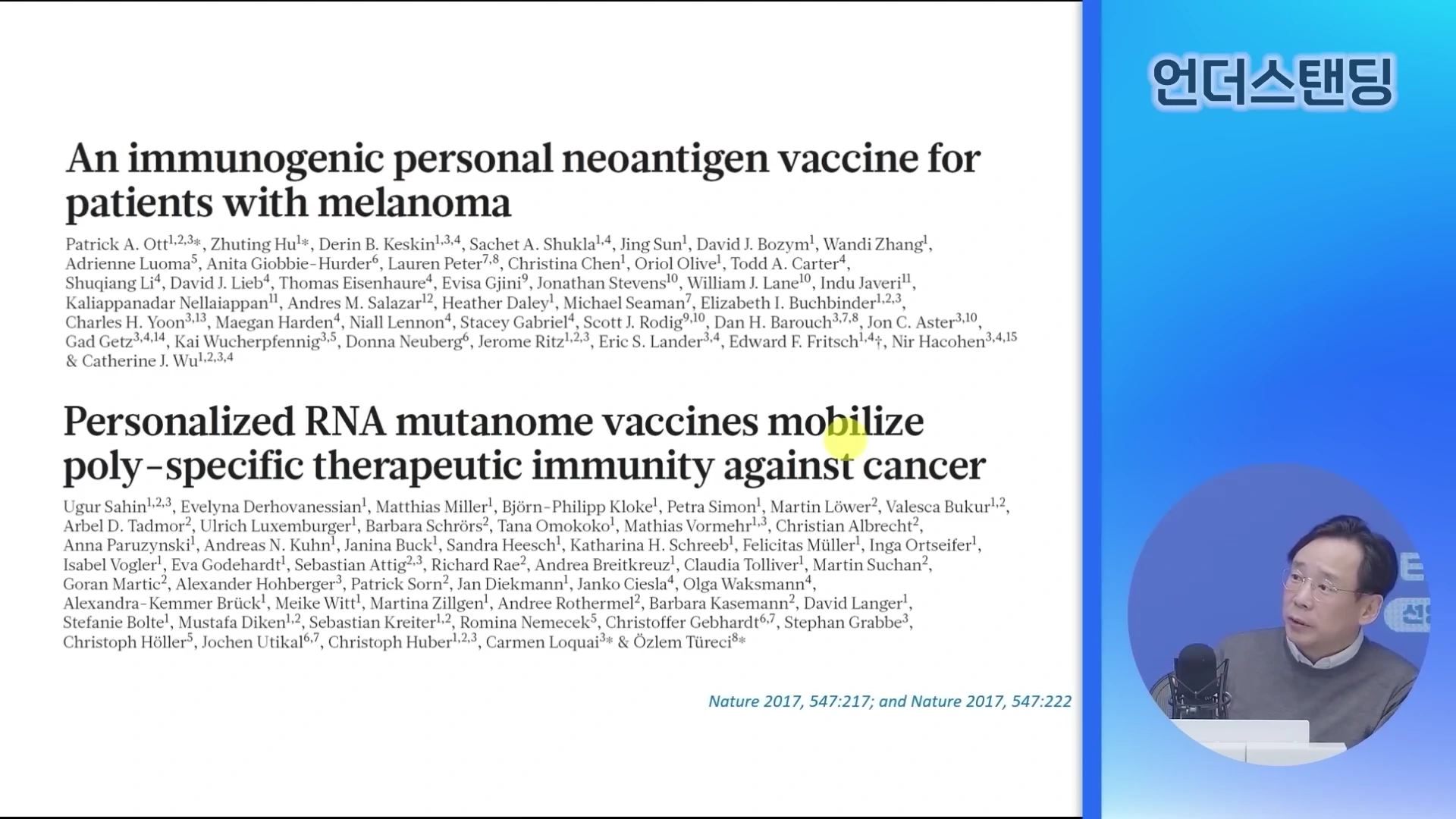 화면 좌측에는 'An immunogenic personal neoantigen vaccine for patients with melanoma'와 'Personalized RNA mutanome vaccines'라는 제목의 학술 논문 두 편이 나란히 제시되어 있고, 우측 하단 원형 프레임 안에는 안경을 쓴 남성 전문가가 정면을 바라보며 설명하고 있다.