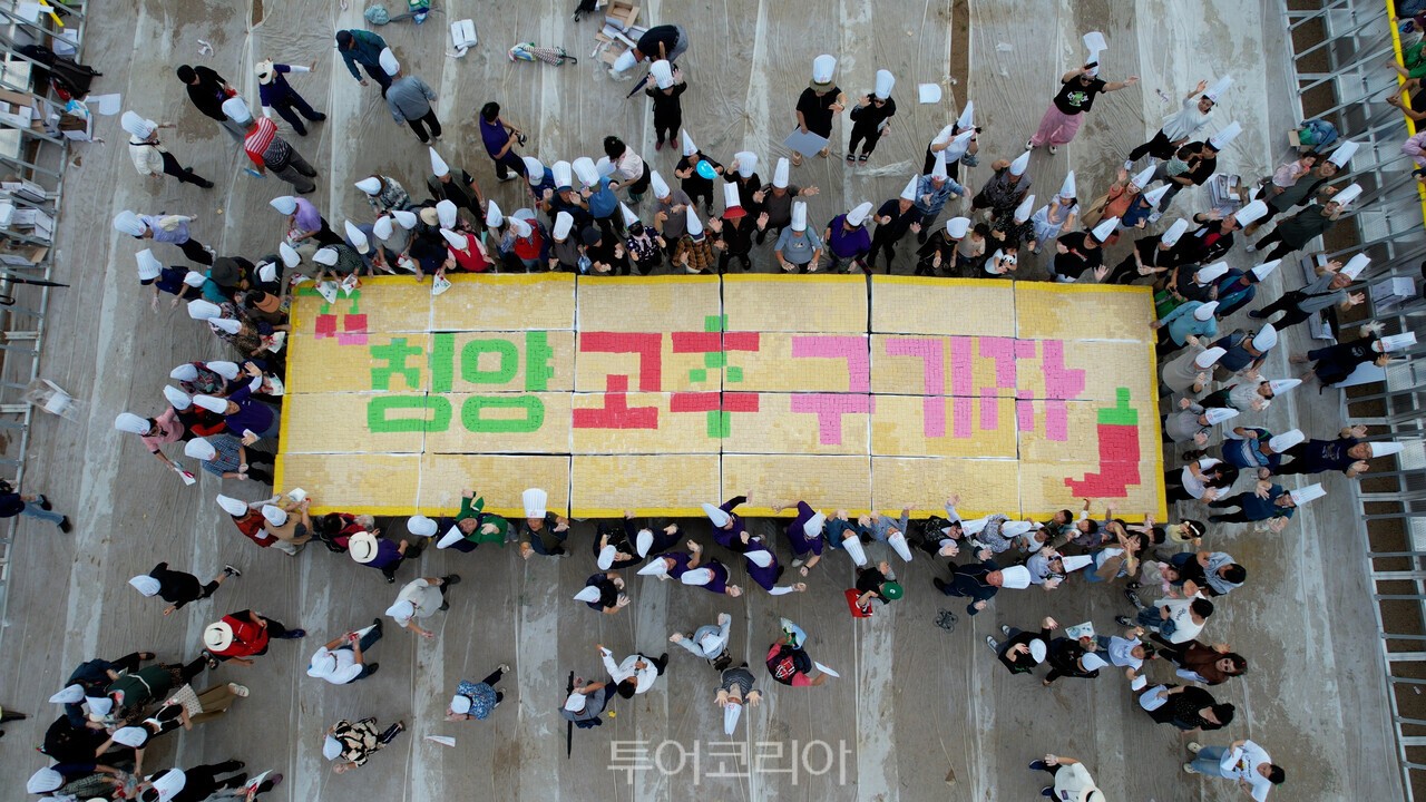 청양고추구기자축제 / 사진-청양군