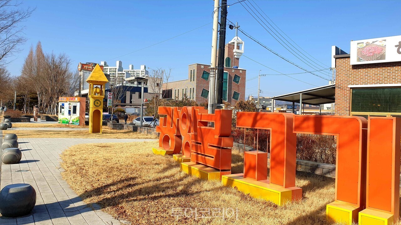 광양불고기 / 사진-광양시