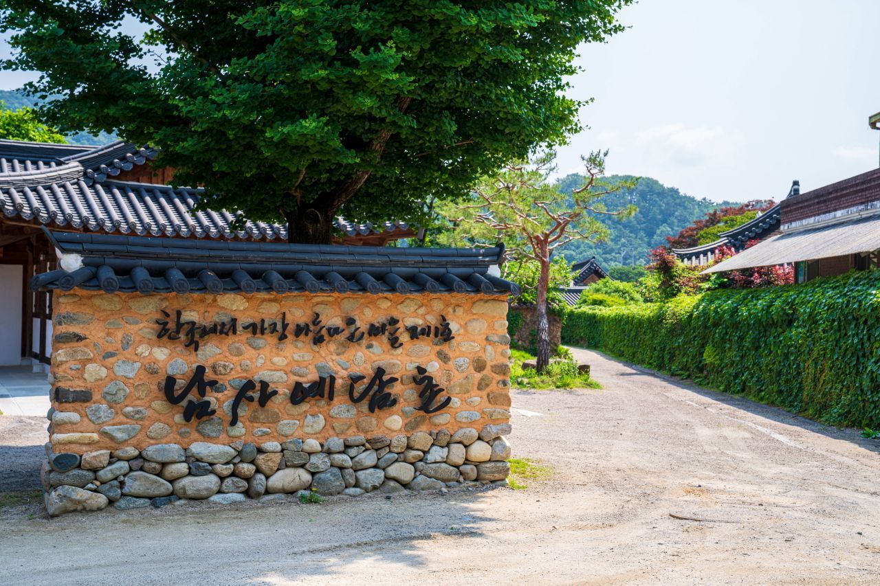 남사예담촌 / 한국관광콘텐츠랩-김지호